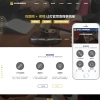 律师事务所网站模板PHP源码带后台响应式