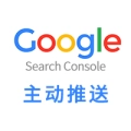 谷歌主动推送Google