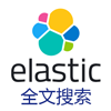 ElasticSearch全文搜索