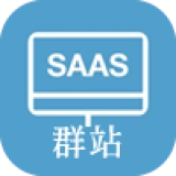 小波群站SAAS系统