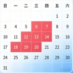 多选日期字段