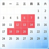 多选日期字段
