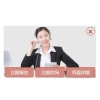 居中弹窗咨询框