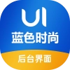 蓝色时尚后台界面