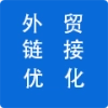 外贸url优化