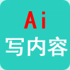Ai写文章内容