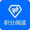 积分阅读