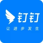 钉钉机器人推送