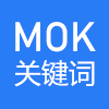 MOK关键词链接