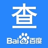 整合收录查询
