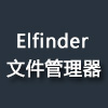 基于elfinder的文件管理器