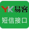 易客云短信