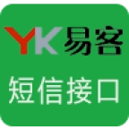 易客云短信