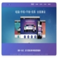 小波建站系统4号模板