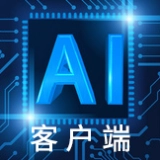 AI发布客户端