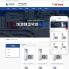 恒温恒湿空调设备响应式网站模板源码