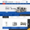 通用中央空调制冷设备类企业网站模板