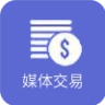 媒体交易系统