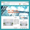 各行业通用响应式企业网站模板q605