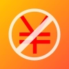 无需支付