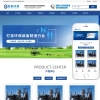 环保科技设备污水处理响应式网站模板源码