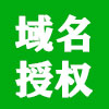 域名授权查询系统