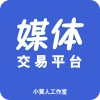 媒体交易平台