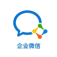 企业微信机器人推送