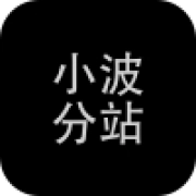 站群分站系统
