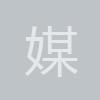 媒介投放