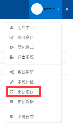 媒體交易系統使用方法