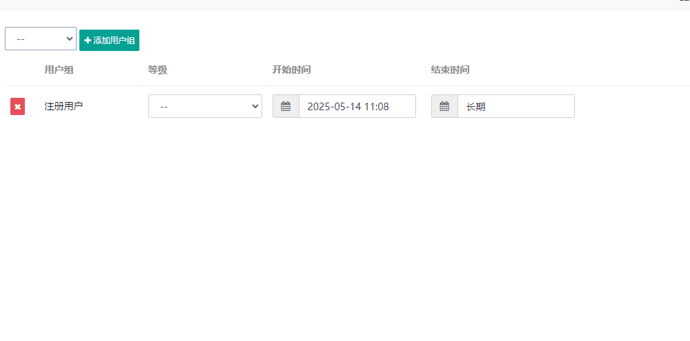 媒體交易系統使用方法