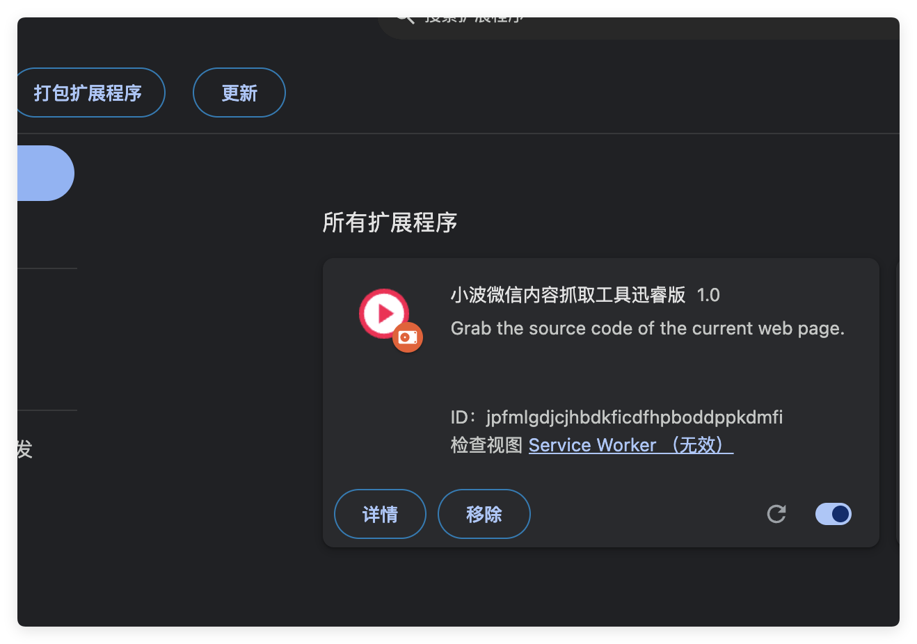 QQ_1749320542509