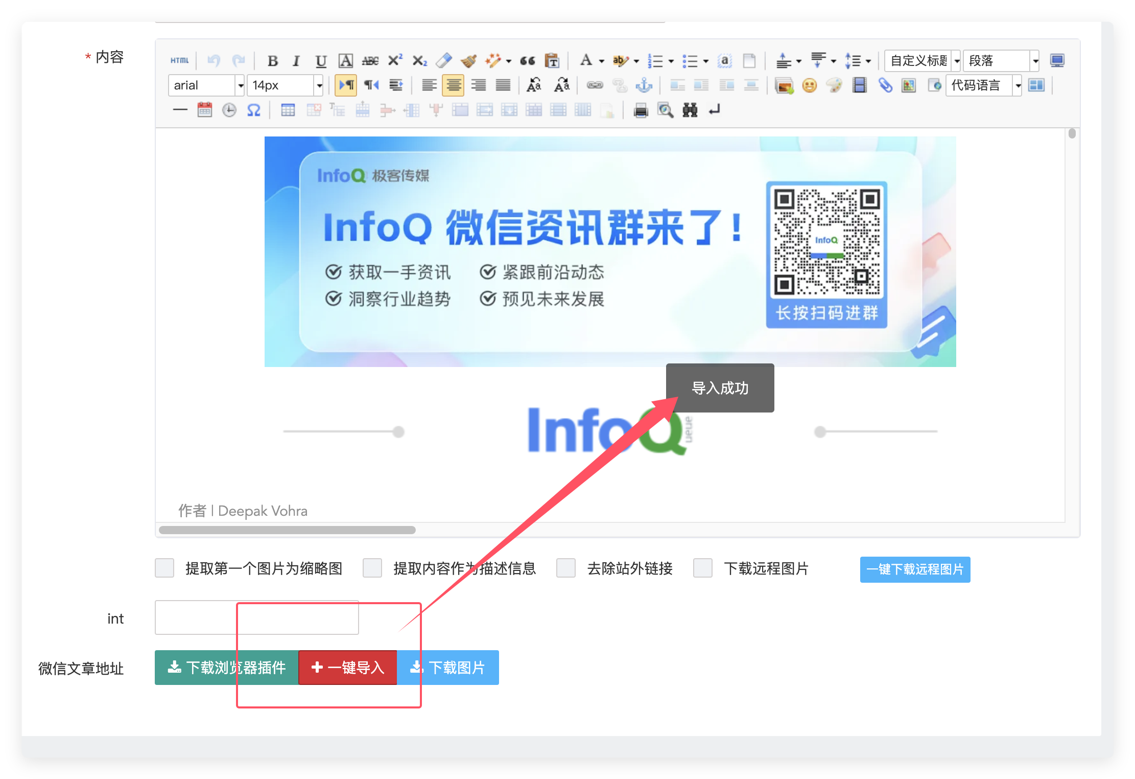 QQ_1749320814346