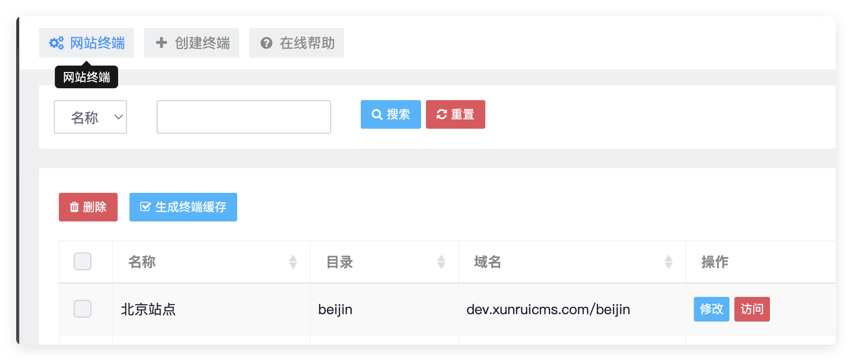 QQ_1750176670781