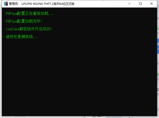 企业微信截图_17520427179086