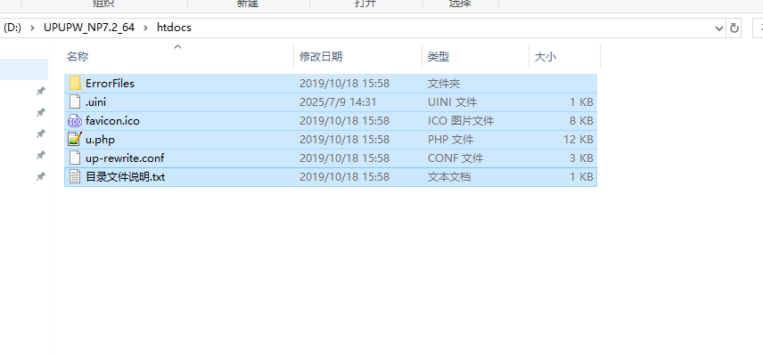 企业微信截图_17520428274790