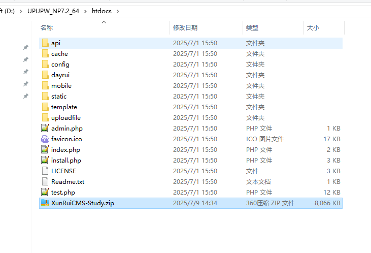 企业微信截图_17520428763525