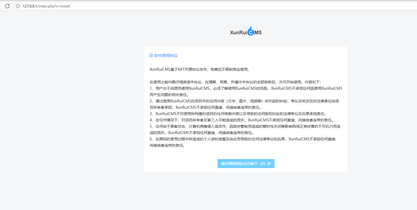 企业微信截图_17520428946741