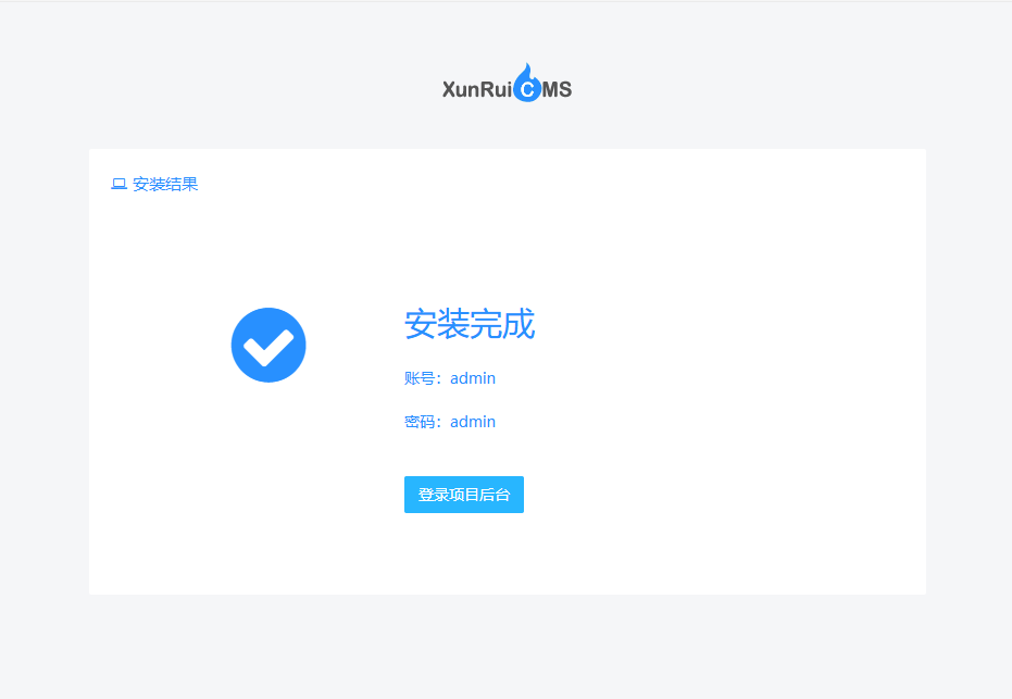 企业微信截图_17520429548376