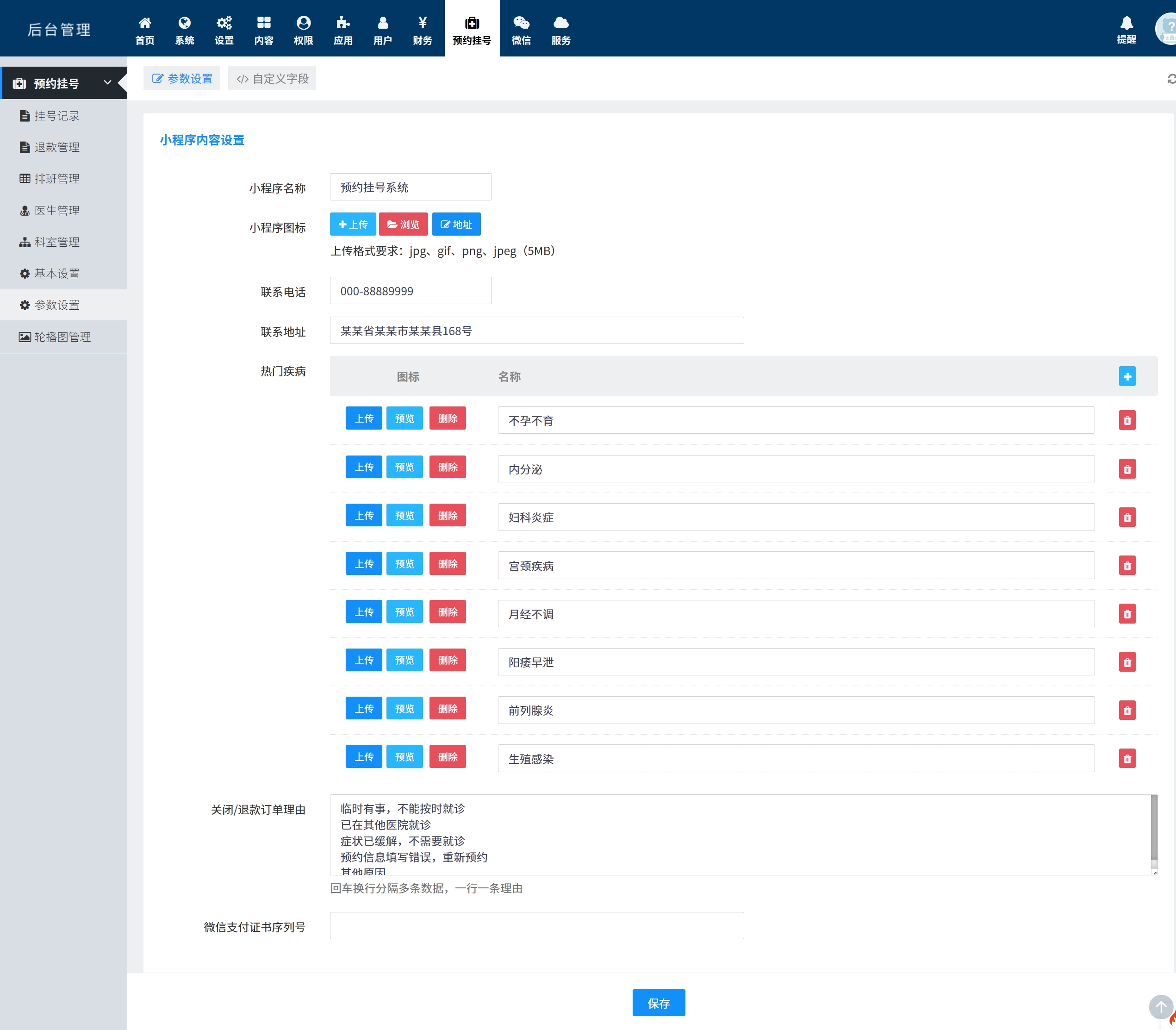 PixPin_2025-12-11_16-50-56