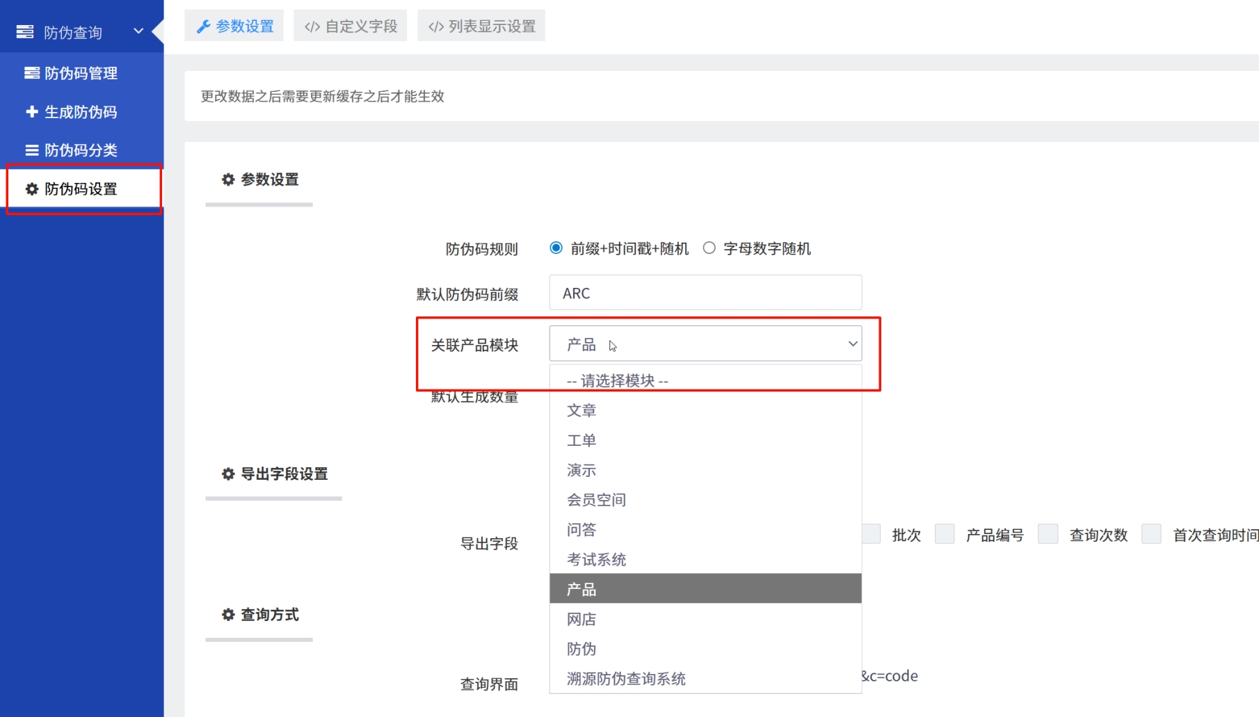 PixPin_2025-12-28_17-02-56